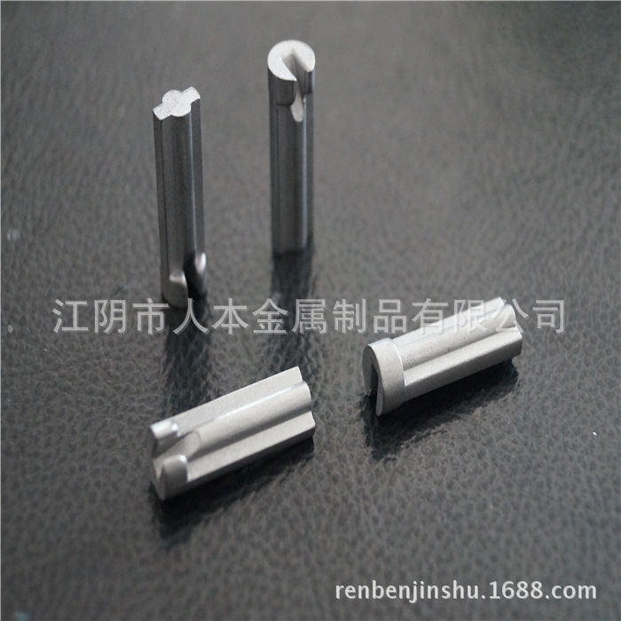 粉末冶金件 沖壓件 異形件