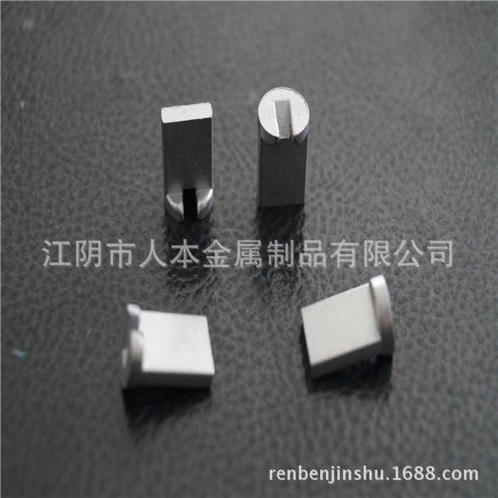 粉末冶金 沖壓件 異形件