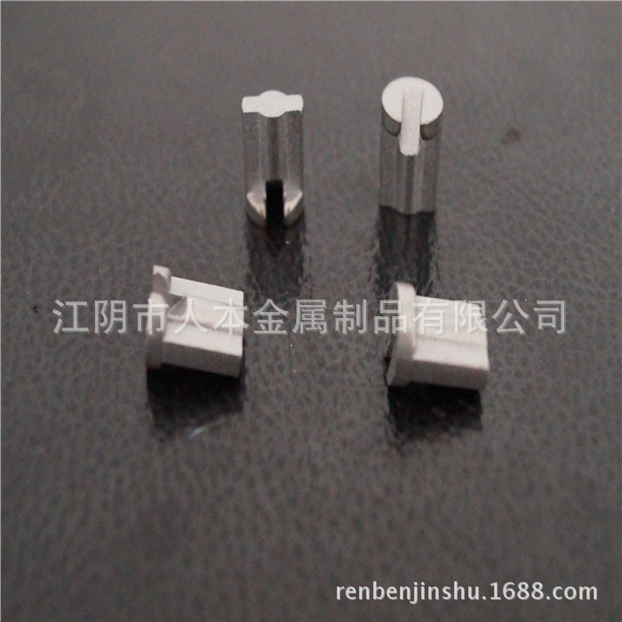 粉末冶金件 沖壓件 異形件