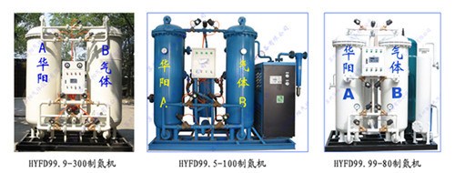 高純度氮氣機廠家 華陽供 高純度氮氣機價格 高純度氮氣機批發(fā)