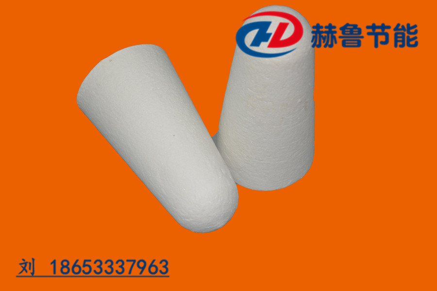 陶瓷纖維冒口鑄造用陶瓷纖維保溫冒口陶瓷纖維堵套冒口