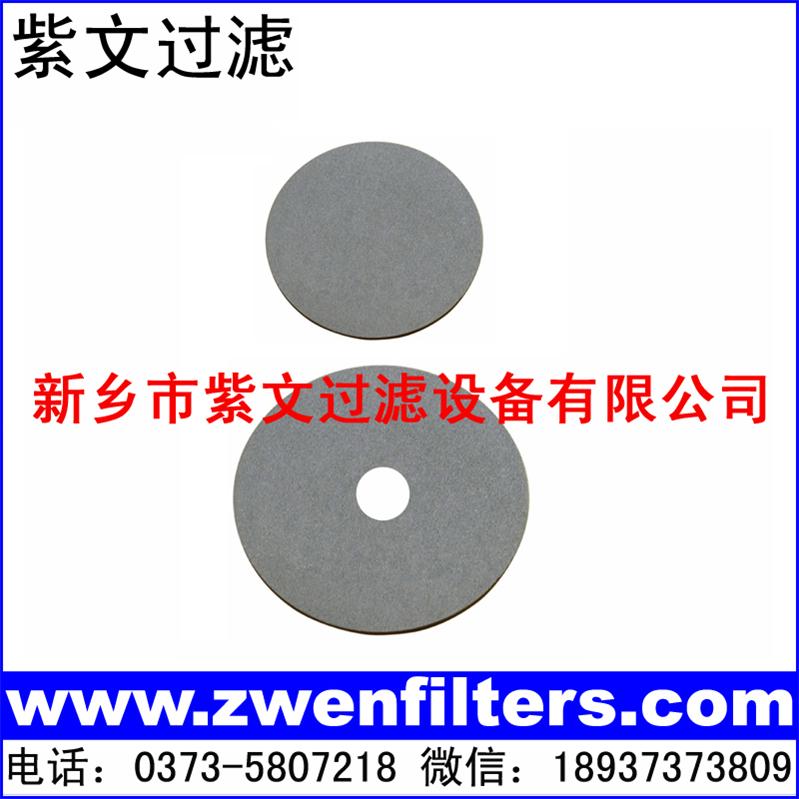 多孔不銹鋼燒結(jié)濾片
