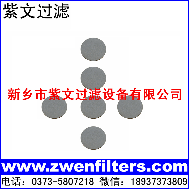 不銹鋼燒結(jié)粉末濾片