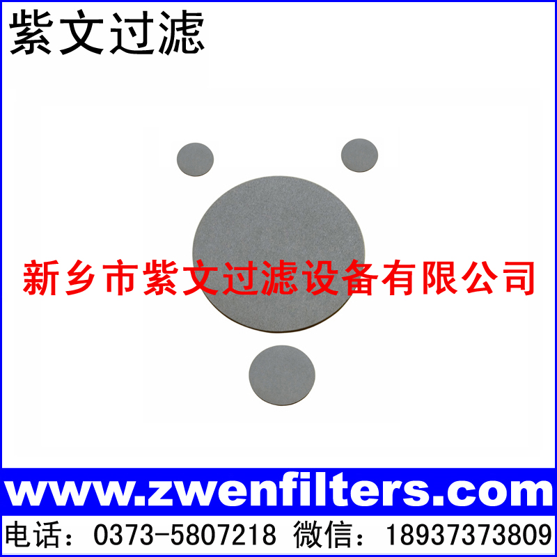 鈦燒結(jié)粉末濾片