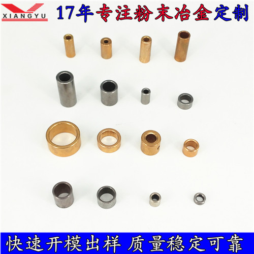 肇慶粉末冶金含油軸承生產(chǎn) 低噪音 翔宇高效率批量生產(chǎn) 成本低